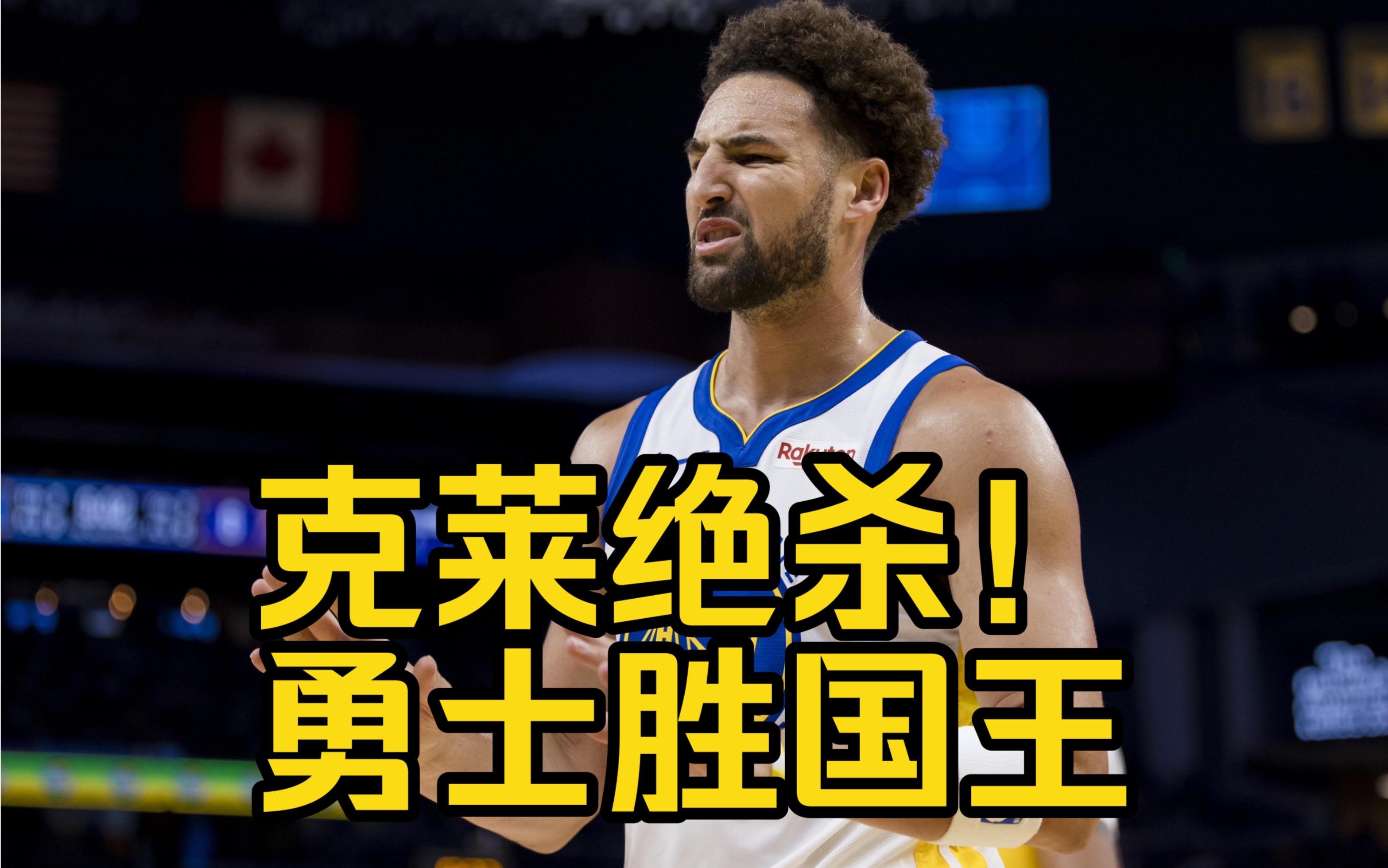 爱游戏官方入口关于勇士球星三分绝杀，全场观众热烈欢呼，如果政府准备操作东西.的信息